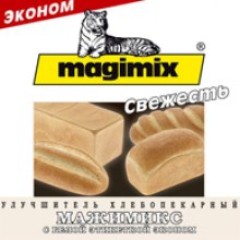 Хлебопекарный улучшитель Мажимикс с белой этикеткой «Эконом», 1 кг